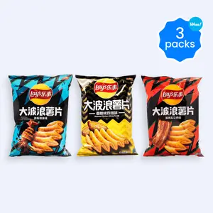 Lay's Wavy Potato Chips Variety Pack - 3 Packs (Roasted Chicken Wing Flavor, Grilled Squid Flavor, Grilled Pork Flavor), 70g x 3