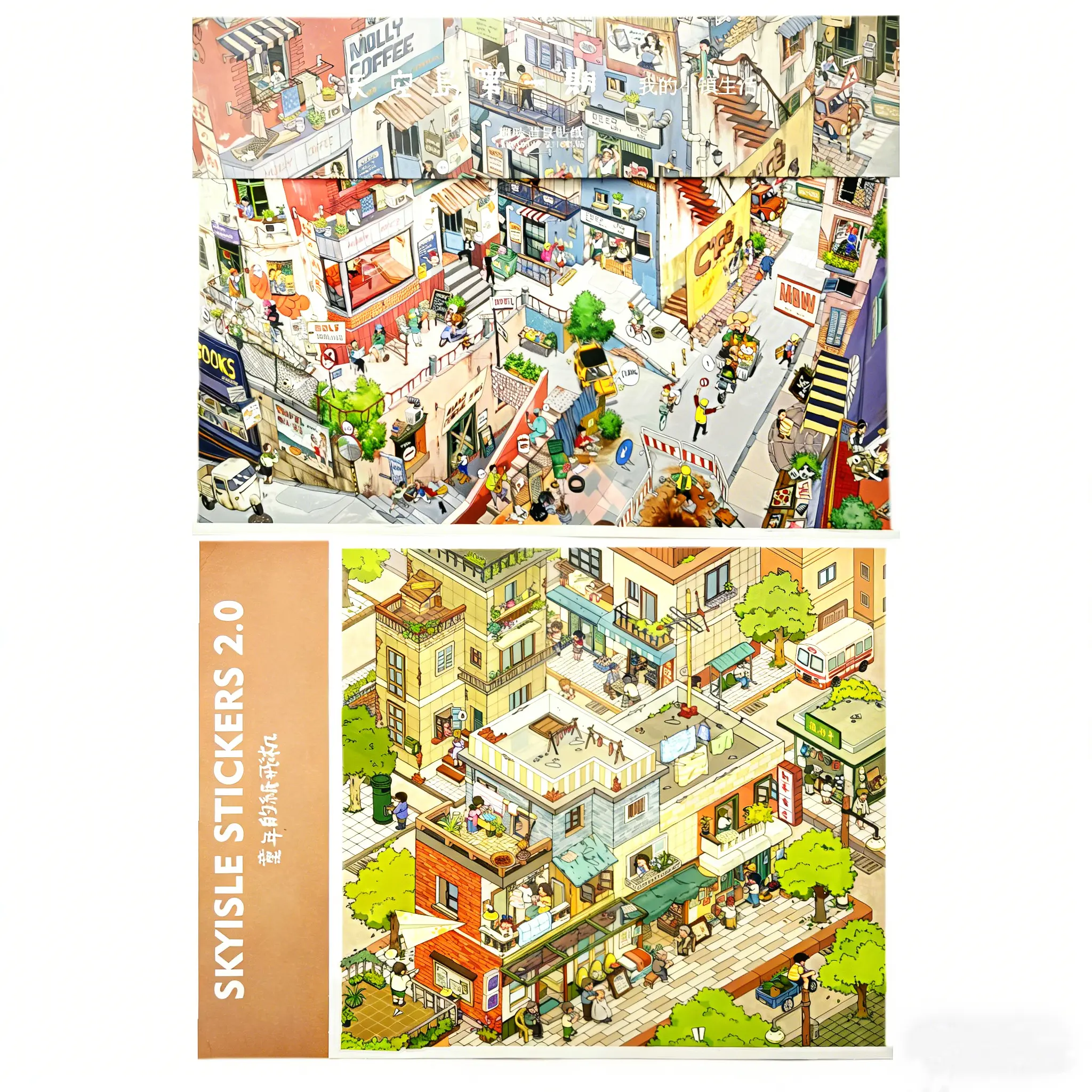 SkyIsle 2-Sheet Miniature 3D Scene Set Stickers - My Town Life 1.0, Childhood Paper Airplane 2.0, Relaxation Stress Relief Toy for Downtime Crafting, DIY Projects & Journal Use