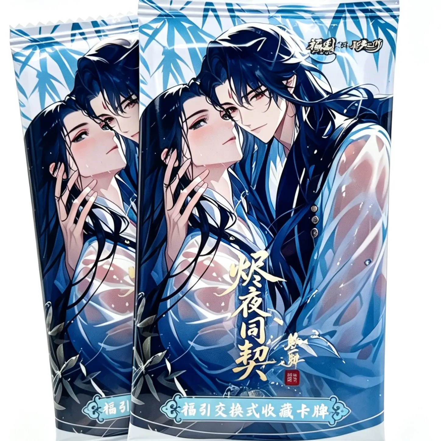 【New】Danmei Redemption Collectible Cards