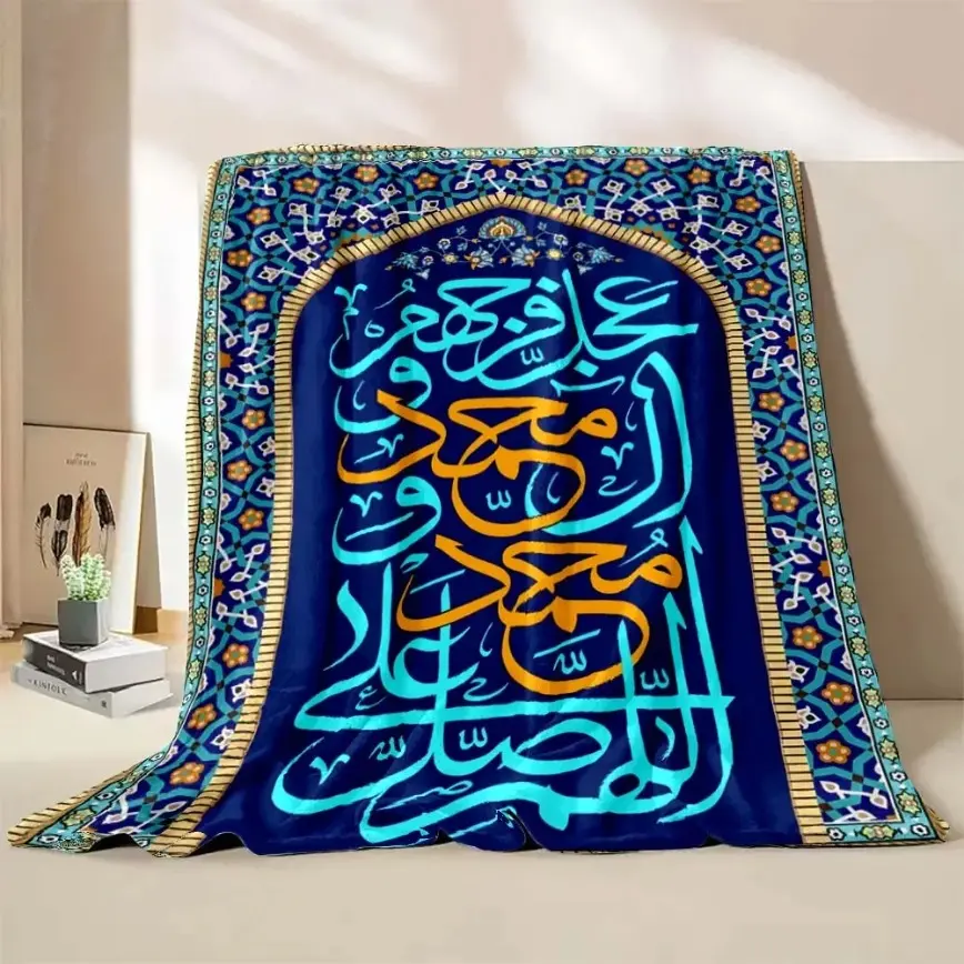 Islamic Calligraphy Flannel Blanket - Arabic Geometric Patterns, Lightweight, Machine Washable, Super Soft Throw for Couch/Bed, Ramadan Eid Mubarak Gift for Muslim Prayer Room