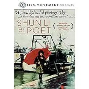 USED-FILM MOVEMENT PRESENTS SHUN LI AND THE POET a FILM BY ANDREA SEGRE with BONUS SHORT FILM SHANGHAI LOVE MARKET (DVD)