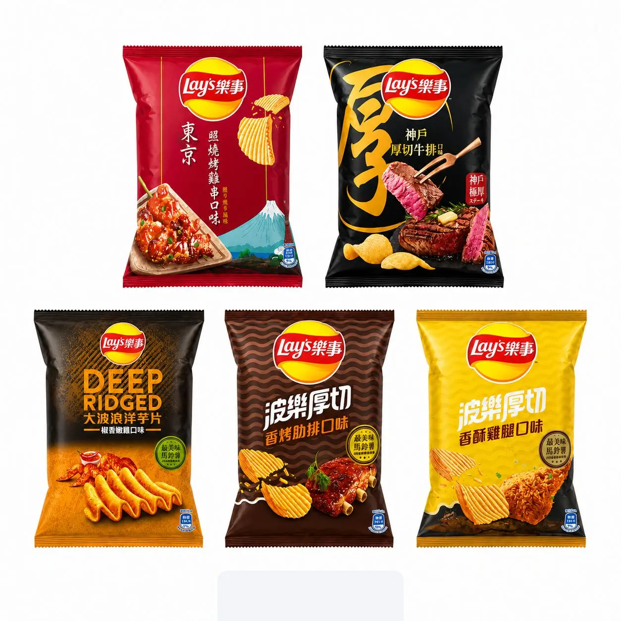 Imported Snacks - Lay's Kobe Steak, Fried Chicken, Grilled Ribs, Teriyaki Chicken Skewers & Deep Ridged Chilli Chicken - 34g Bags - Taiwan - Asian Snacks