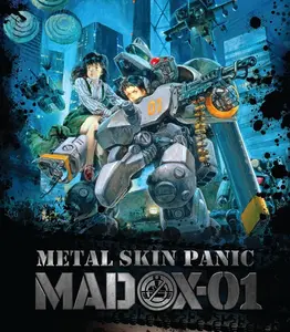 Metal Skin Panic Madox-01  [BLU-RAY MOVIE]
