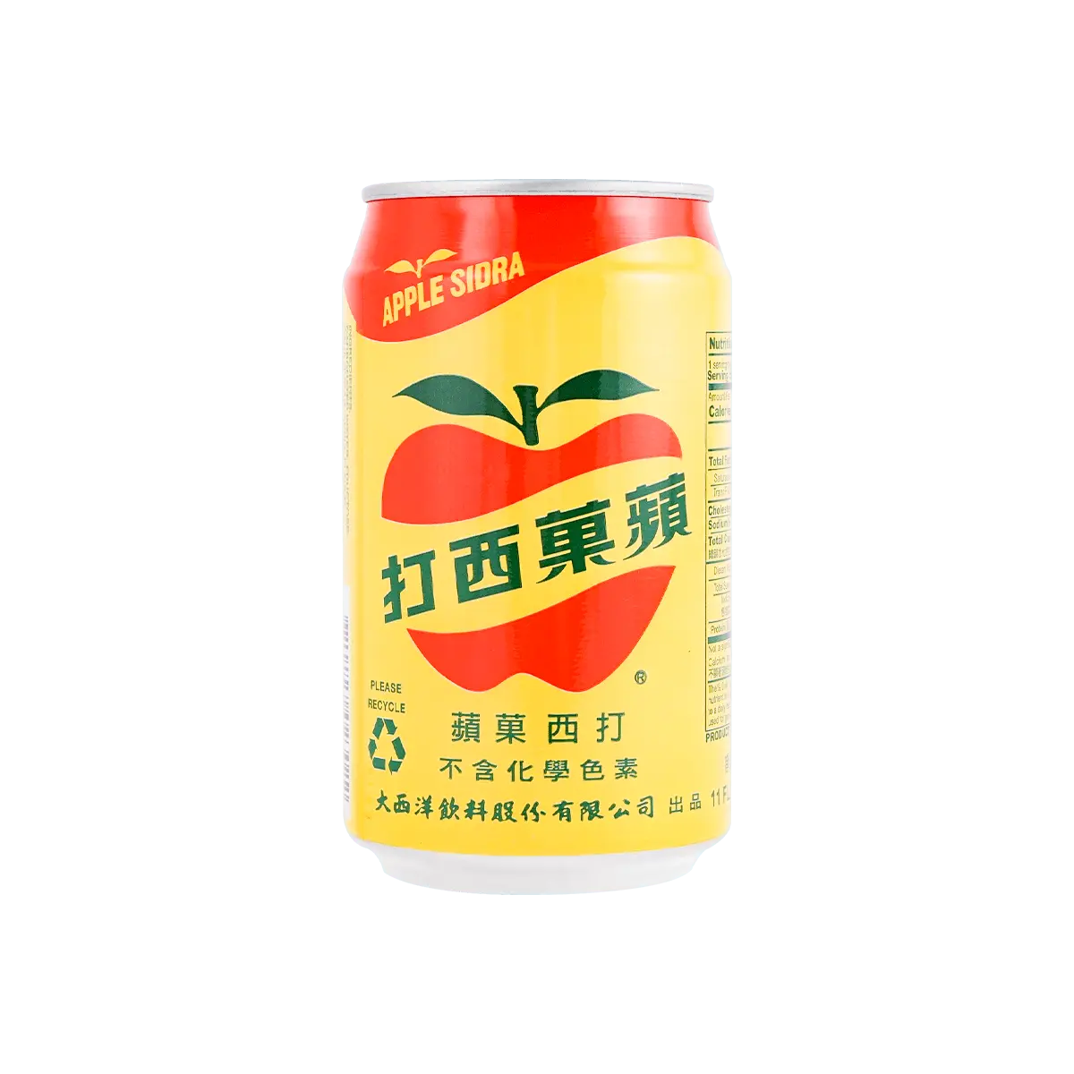 Oceanic Beverages Taiwan Atlantic Apple Cider Sparkling Drink 330ml  Chemical-Free Refreshing Beverage
