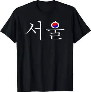 100% Cotton Seoul South Korea Hangul Korean Flag Taeguk T-Shirt