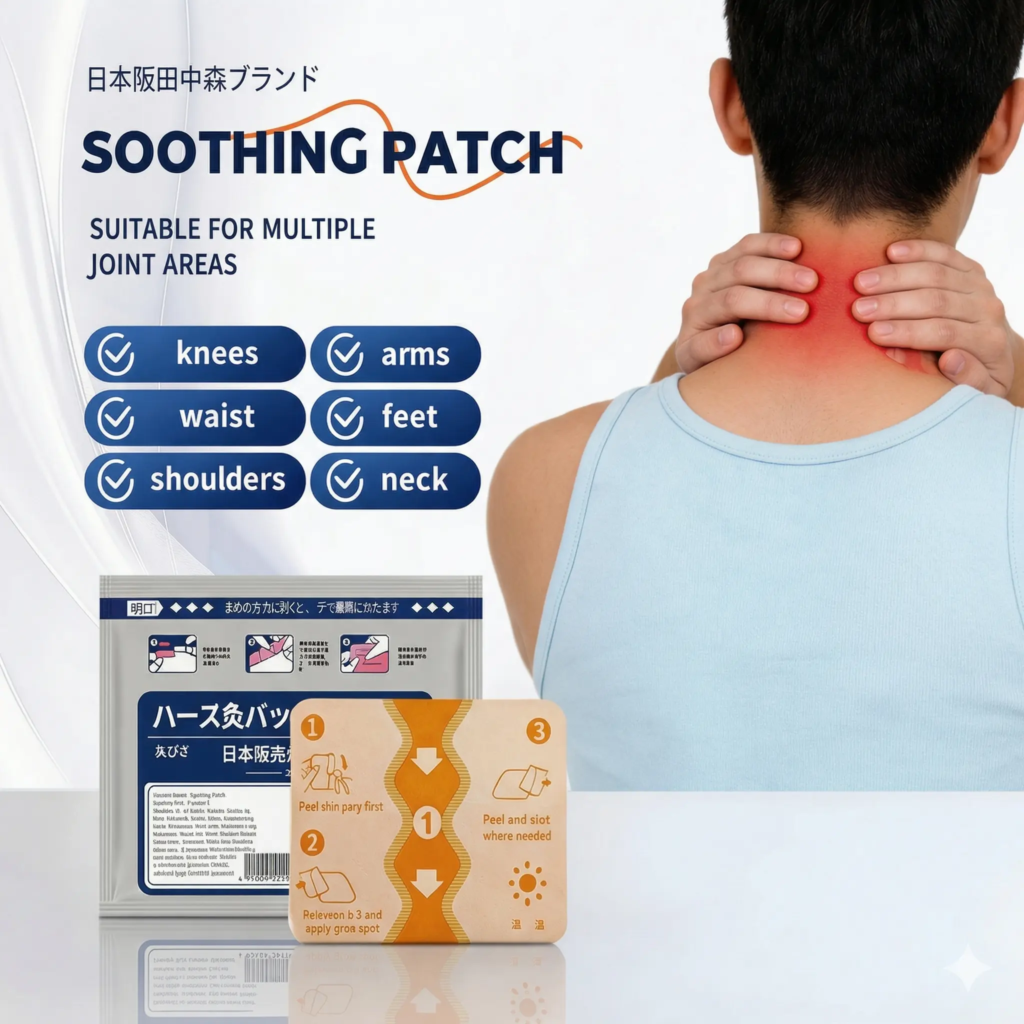Herbal Heat Plasters for Adult Joint Care - 7 Count Recovery & Anti-Sore Pad Heat Patches, Continuous Warmth Therapy for Deep Muscle Tension, Ankle & Knee Support, Recovery Heat Patches