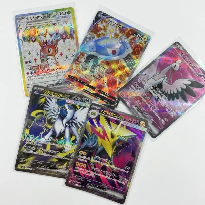 Pokémon God Pack - 10 Japanese Full Art Pokémon Cards Collectible Item for Fans Worldwide Ideal for Gifting or Personal Collection