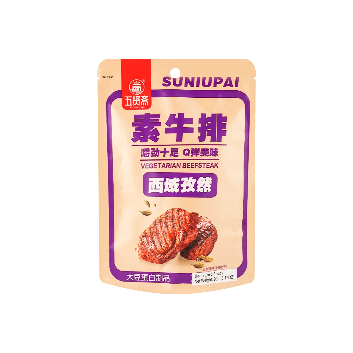 WUXIANZHAI Cumin Plant-Based Steak 90g - Savory Vegan Protein Snack