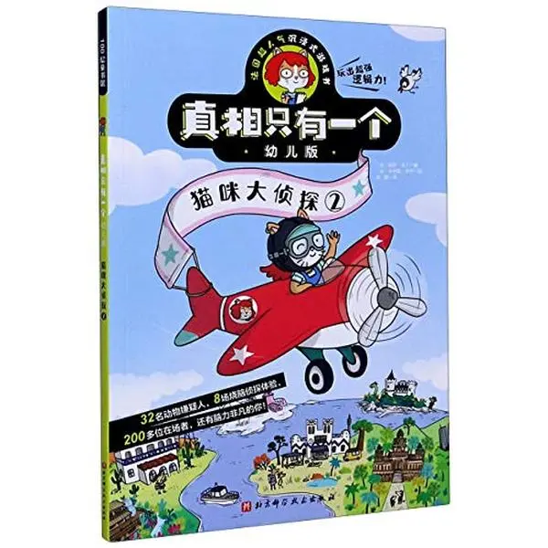 USED-??????(?????2???) by BAO LUO · MA DING (Paperback)