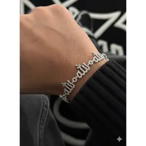 Arabic Bracelet