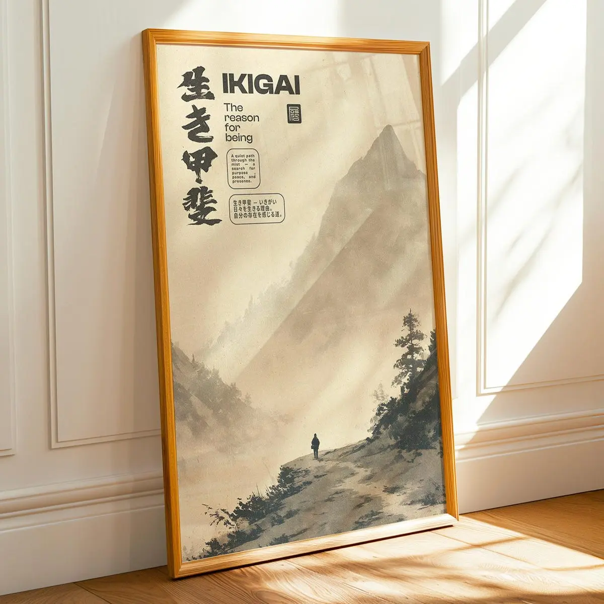 Ikigai Japanese Zen Mountainscape Poster Peaceful Living Wall Art, Unframed