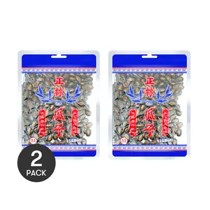 Zhenglin Watermelon Seeds 2 Pack 2A Grade Original & Licorice Flavor 7.94 oz Each