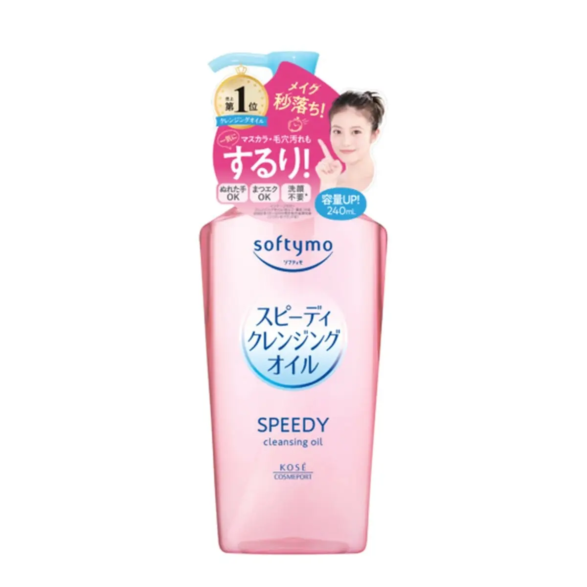 KOSE SoftyMo Speedy Cleansing Oil - 240ml 2024 Version Gentle Makeup Remover Cleanser, Organic Jojoba Cosmetic Cleanser for Normal Skin, Fresh Clean Feeling Finish