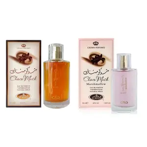 Al Rehab Perfumes Choco Musk & Marshmallow Eau de Parfum Cologne Set 1.65 Fl Oz x 2 Long Lasting Gourmand Sweet Perfume for Women & Men Fragrance Gift for Daily Use
