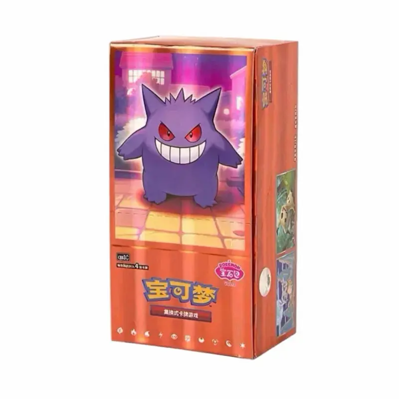 Gem 3: Gengar HUNT