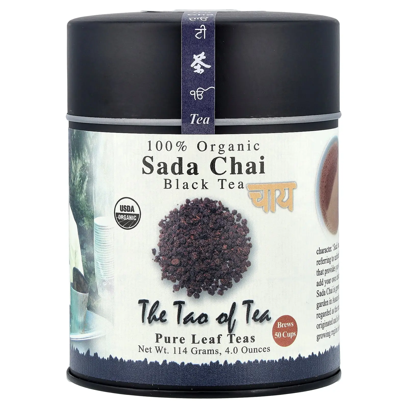 The Tao of Tea 100% Organic Black Tea, Sada Chai, 4 oz (115 g)