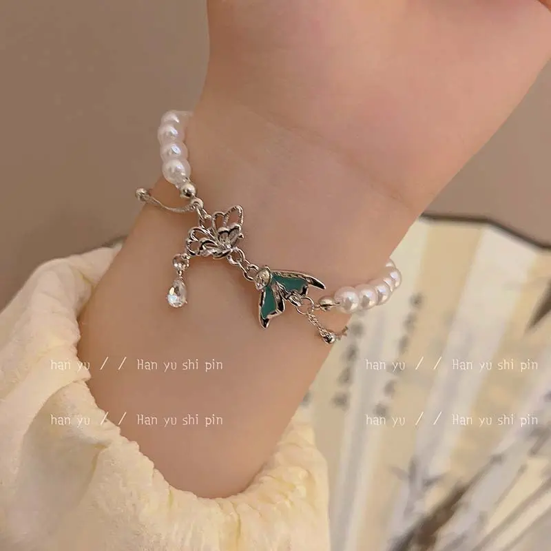 22006 # Pearl Butterfly Bracelet
