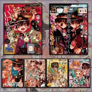 PIKPAKA J-Jibaku Shounen H-Hanako-kunS Poster HD Sticky Waterproof Wall Art High Quality Print Aesthetic Home Living Bedroom Bathroom Hallway Decor Trendy Room Decoration Easy-To-Apply Gift Durable