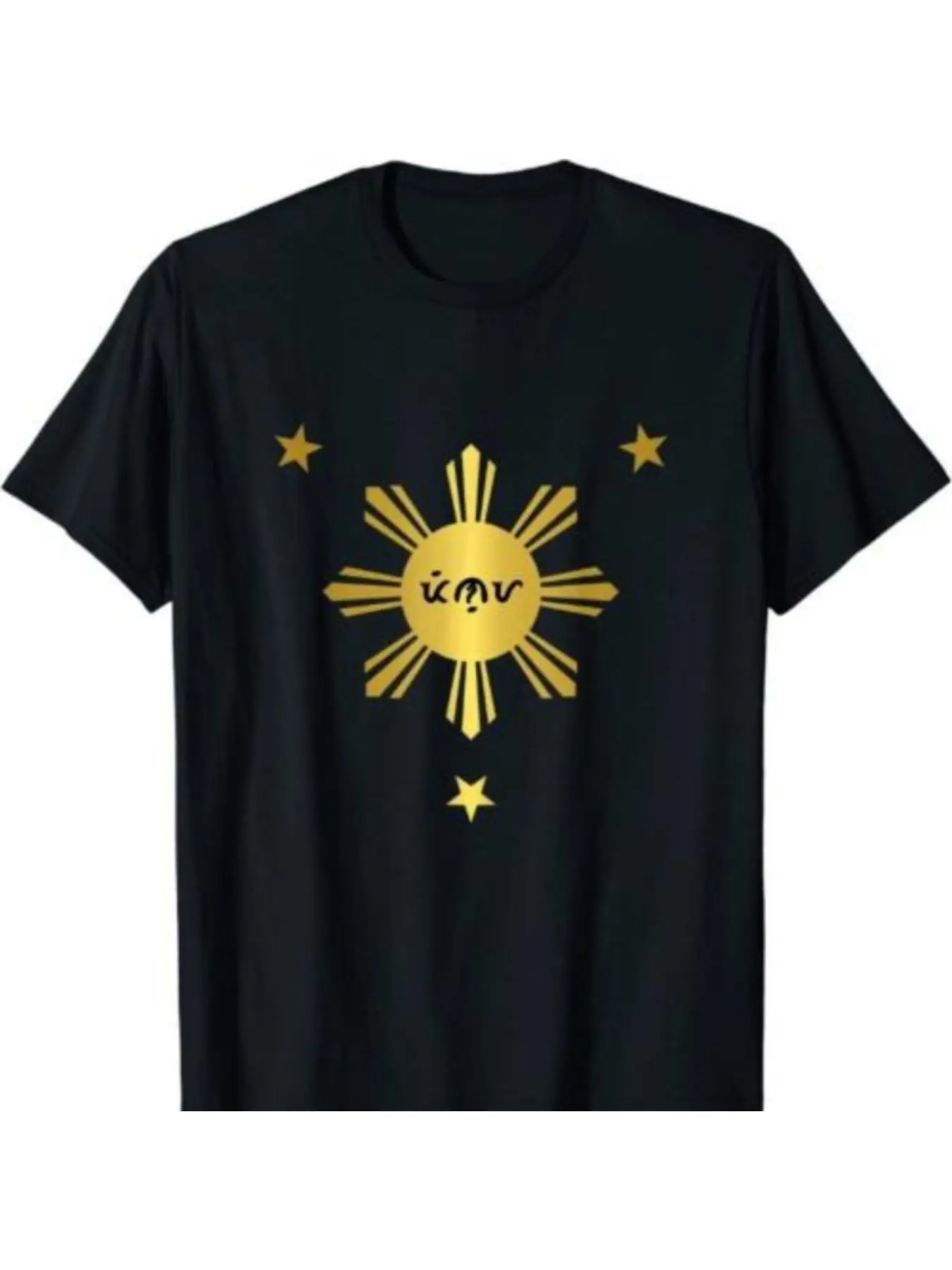 Philippines- Flag T-Shirt - Philippine  National F