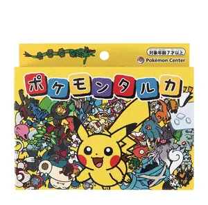 (PA)Pokemon Japanese Sealed Old Maid Babanuki Tarka Playing Card Sealed Box Pokemoncenter Limited