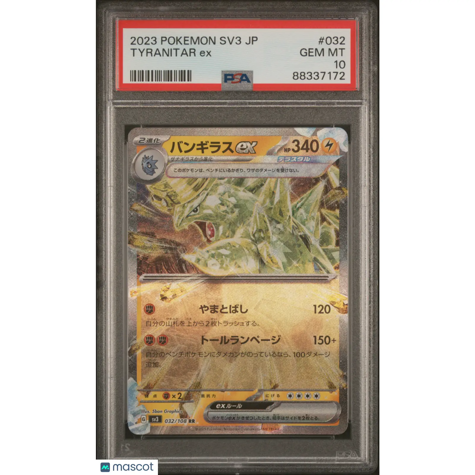 PSA 2023 Pokémon TCG Tyranitar EX #032 Ruler of the Black Flame Japanese 10