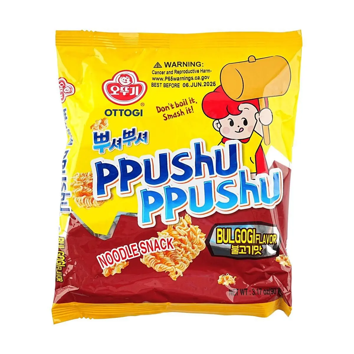OTTOGI Korean Spicy Grilled Beef Flavor Instant Noodles - TWICE Nayeon Recommended PPUSHU PPUSHU Snack Ramen 90g