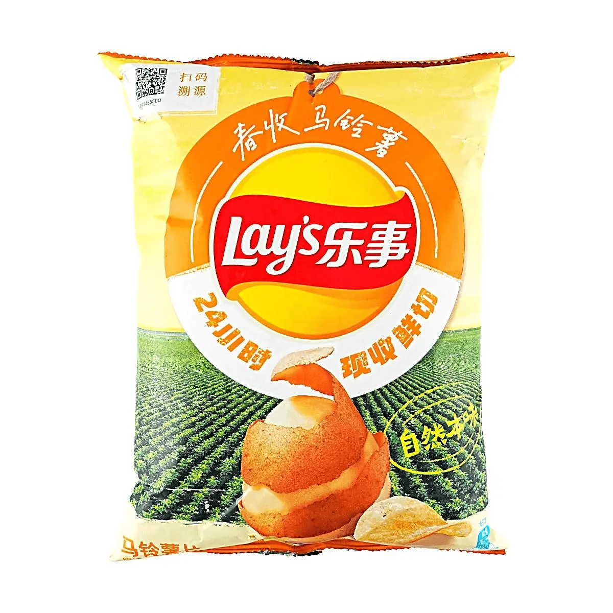Lay's China Spring Harvest Potato Chips - Original Flavor, 70g (2.47 oz) - Crispy & Delicious Snack