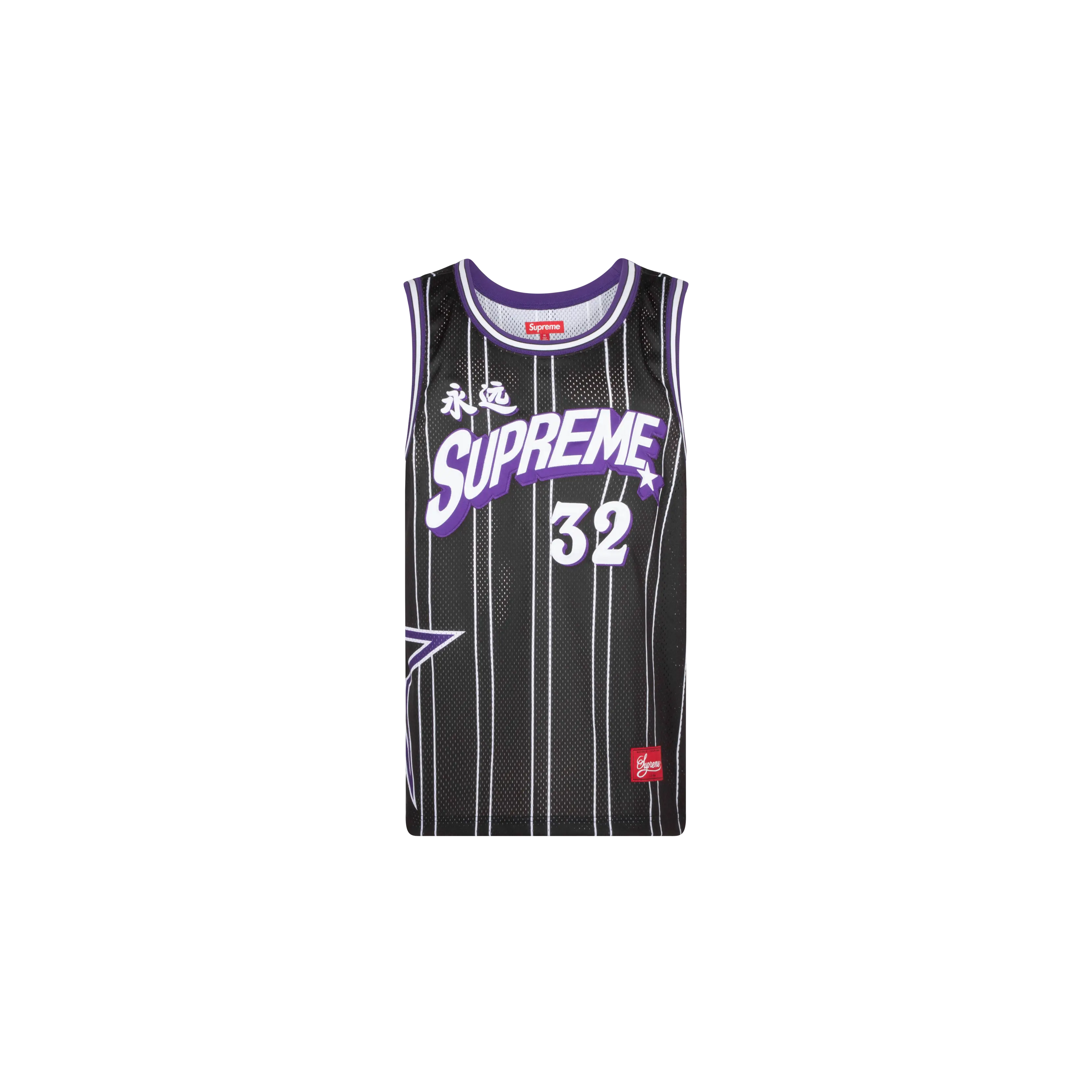 Star Basketball Jersey "SS24" SU412