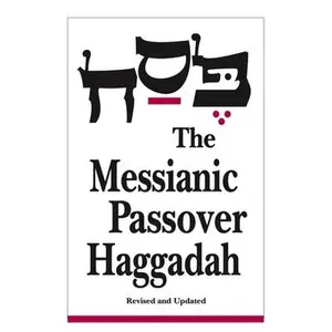 USED-Messianic Passover Haggadah by Rubin, Barry (Paperback)