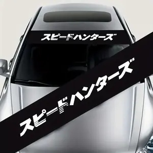 1 Eye-catching Speed Hunter Car Front Windshield Stickers, Waterproof and Sunproof Suitable for Auto Front and Rear Windscreens, Ideal for Vehicle Modification Decoration, Car Decals