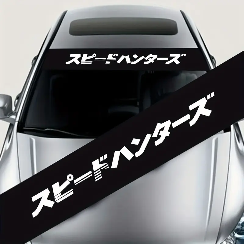 1 Eye-catching Speed Hunter Car Front Windshield Stickers, Waterproof and Sunproof Suitable for Auto Front and Rear Windscreens, Ideal for Vehicle Modification Decoration, Car Decals, Decal for Cars, Car Window Decal, Car Decorations