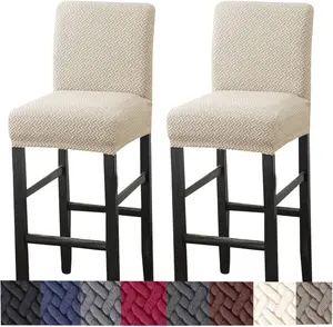 Bar Stool Covers,2 Pack Stretch Bar Stool Covers with Backs Jacquard Bar Stool Chair Covers Barstool Covers Slipcovers with  Pub Counter Stool Chair Covers with Elastic Bands Beige