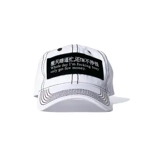 Praying White Hat with Adjustable Strap - Stylish Fashion Clothing Accessory
