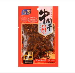 Yu Mei Dry Spicy Sichuan-Style Red Oil Beef Jerky, 100g/pack - Premium Beef Eye Round, Authentic Sichuan Flavor, Savory Snack for Travel, Gatherings
