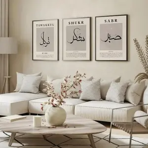 3 Pieces Optional Wooden Frame Islamic Mural Art Black White Allah Canvas Painting Wall Poster Arabic Calligraphy Print Minimalist Home Decor Room Decor Accessories Many Home Decor Wall Picture Religious Decoration