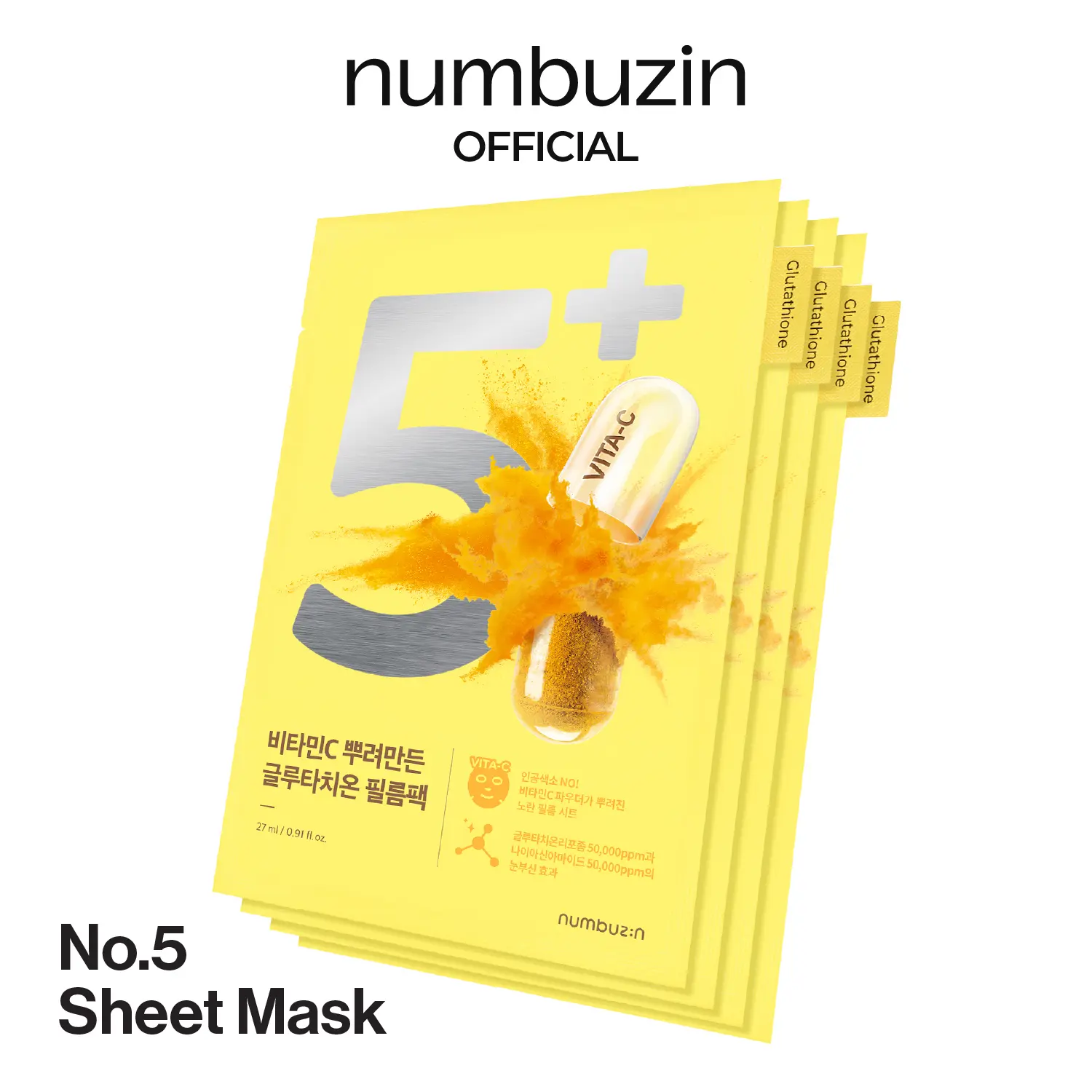 [numbuzin official shop] No.5 Sheet Mask | Vitamin Spotlight Sheet Mask | 4 Sheets