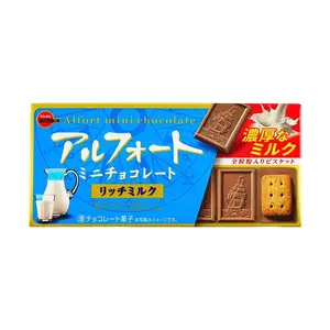 BOURBON Alfort Mini Chocolate Sandwich Cookies - Rich Milk Flavor, 55g Pack - Japanese Snack, Savory Biscuit Treat