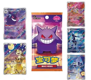 Pokémon TCG SV Gem Pack 3.0 Vol.3 Gengar (Simplified Chinese)（1 pack containing 4 sheets.）