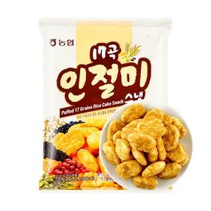 NONGHYUP Korean NH 17 Grain Rice Cake Snacks, Puffed Rice Crisps, 125g - Savory Korean Snack Bites