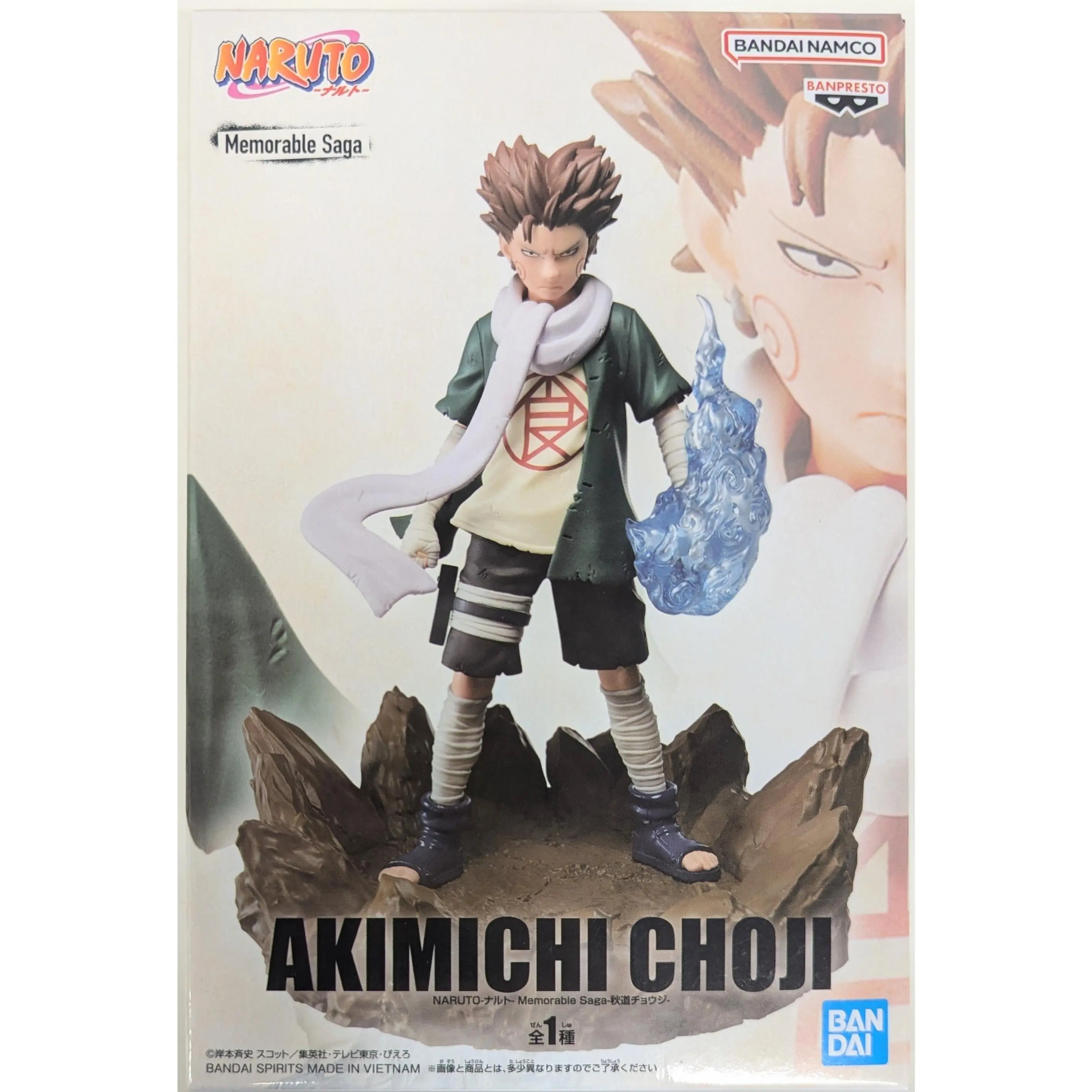 Naruto Memorable Saga Akimichi Choji Figure