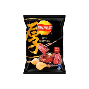 Lay's Taiwan Kobe Thick-Cut Steak Flavor Potato Chips 59.5g - Authentic Taiwanese Snack Lay's Taiwan Kobe Thick-Cut Steak Flavor Potato Chips 59.5g - Authentic Taiwanese Snack