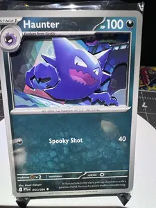 Shadowbox Haunter