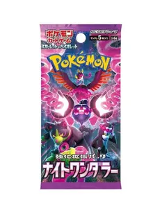 Japanese Night Wanderer Booster Pack-Rip or Ship