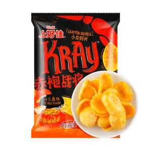 OISHI Crayfish Chips - 13 Spices Flavor, 70g Snack Pack - Savory & Spicy Chinese Inspired Flavor