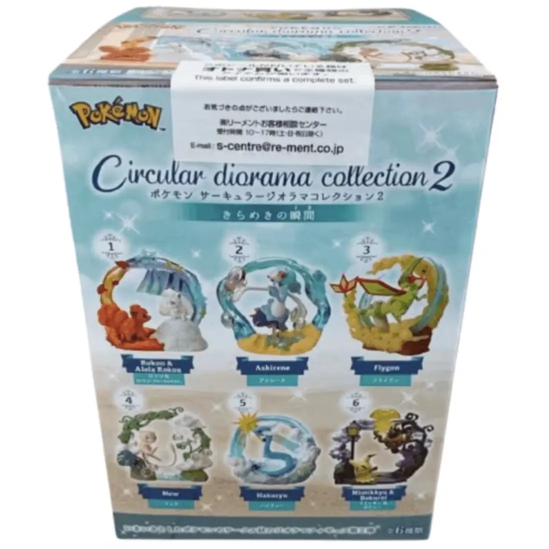Pokemon Circular Diorama 2 Series Blind Box Pokemon Circular Diorama 2 Series Blind Box