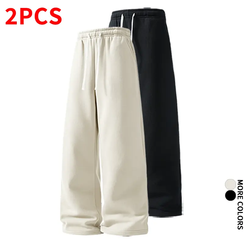 Solid Color Loose Straight Sweatpants, Floor-Length, 2-Pack — Minimalist Clean Design, Versatile Casual Long Pants for Dorm/Daily Wear
