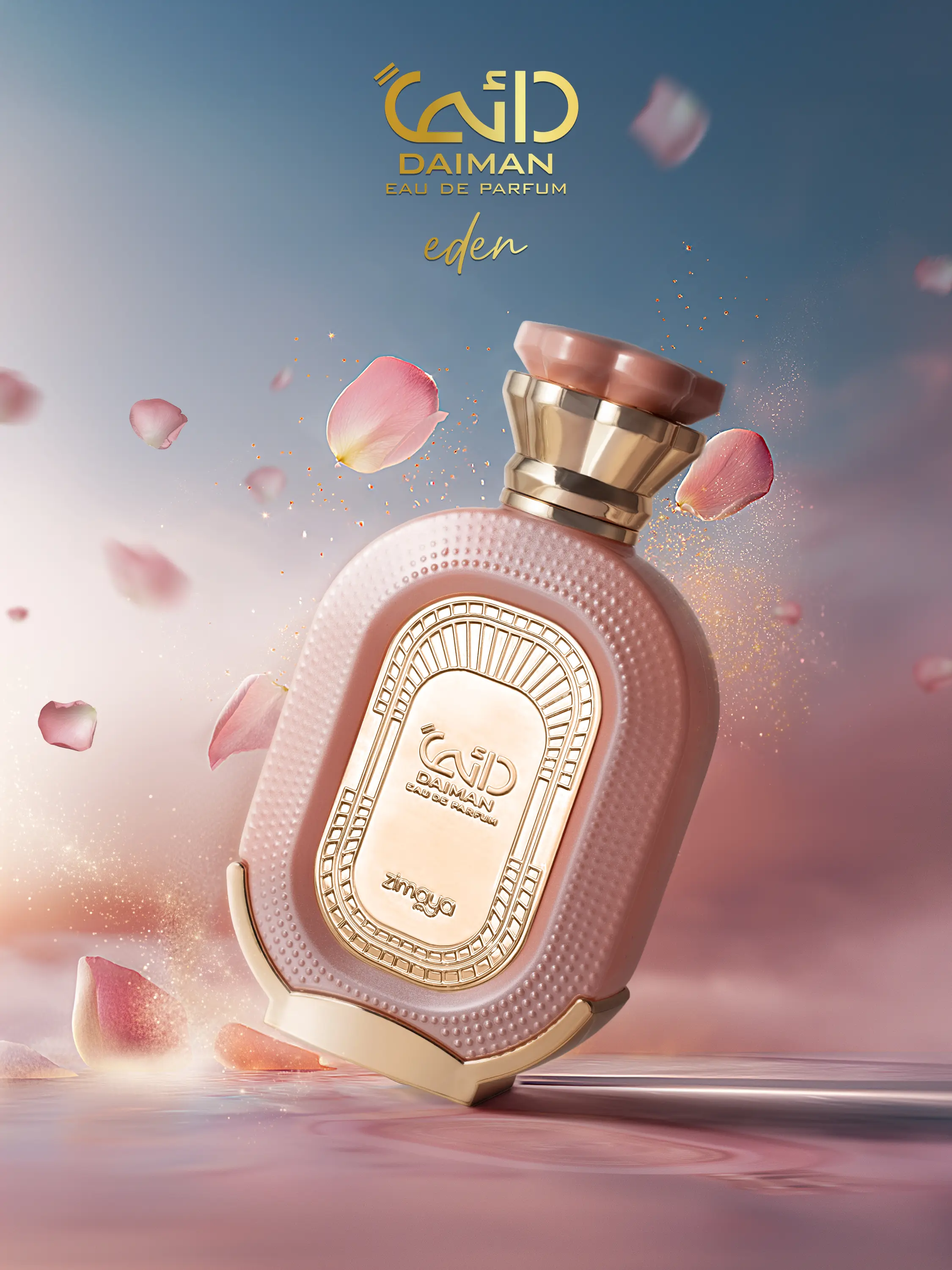 ZIMAYA DAIMAN EDEN 3.4OZ EAU DE PARFUM FOR WOMEN