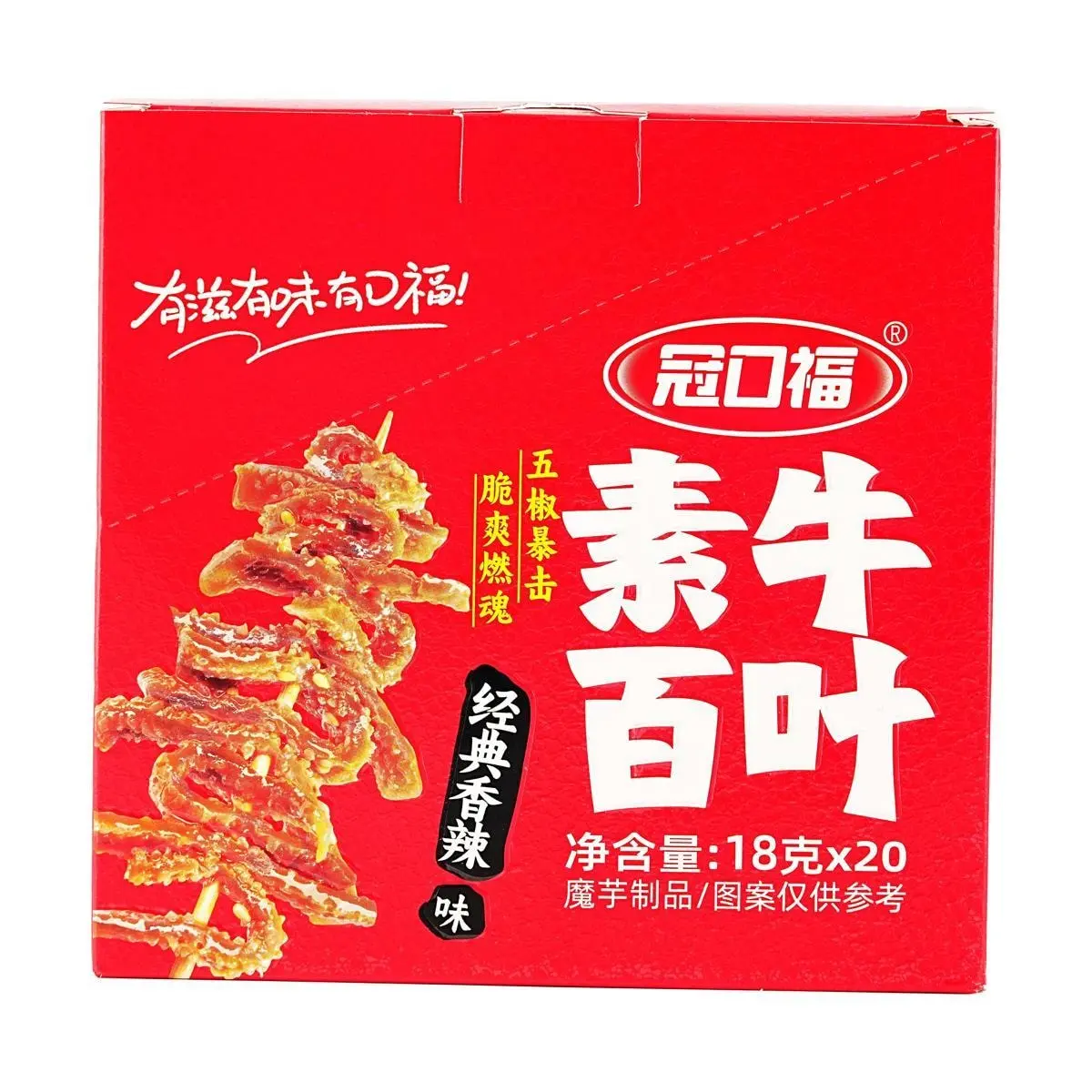 Guankoufu Spicy Beef Tripe 360g - Classic Flavor, Ready-to-Eat Chinese Snack Guankoufu Spicy Beef Tripe 360g - Classic Flavor, Ready-to-Eat Chinese Snack