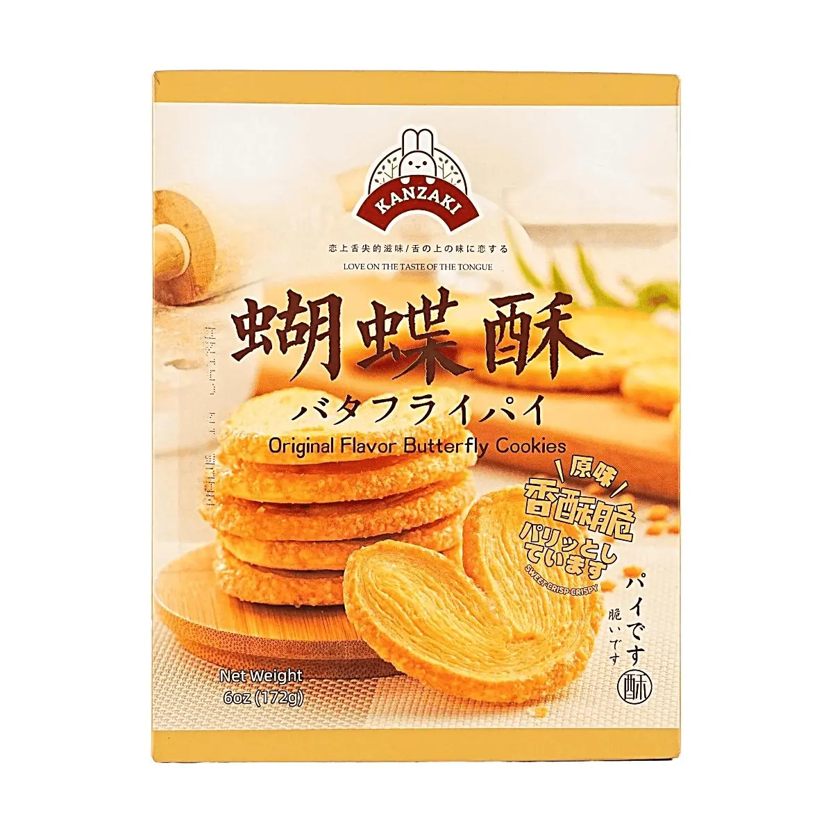 KANZAKI Caramelized Mille-feuille Butterfly Pastry Crisps - Original Flavor 172g, Crispy & Flaky