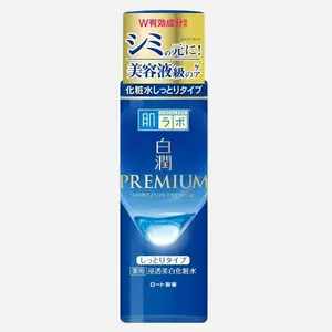Hada Labo Shirojyun Premium Brightening Lotion [170ml]